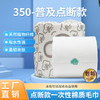 发廊美容美发一次性毛巾 云巾350 商品缩略图0