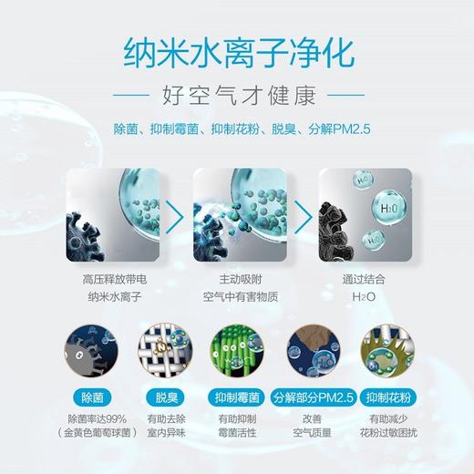 松下（Panasonic） 除湿机/抽湿机 大功率双重除湿净化除菌家用干衣工业地下室卧室除湿器空气干燥机 33L-双重除湿金 F-WYP66XC-P 商品图3