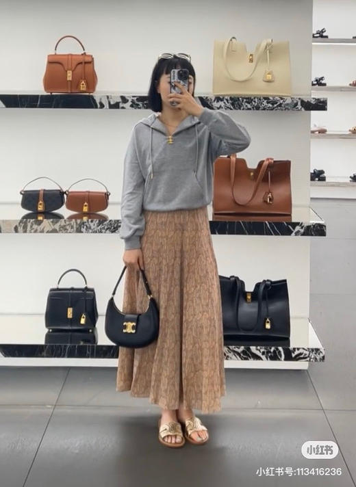 𝘾𝙚𝙡𝙞𝙣.𝙚 ava2023
新款月亮腋下包 头层牛皮 商品图3