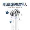 【亏本清仓】韩国Dream Medi ECLAT导入仪瘦脸提拉抗皱塑造脸部曲线 美容仪（不支持退换）[福利品] 商品缩略图3