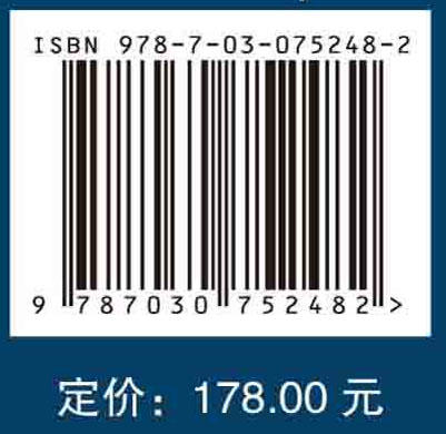 微波地物目标特性测量与分析/邵芸等 商品图2