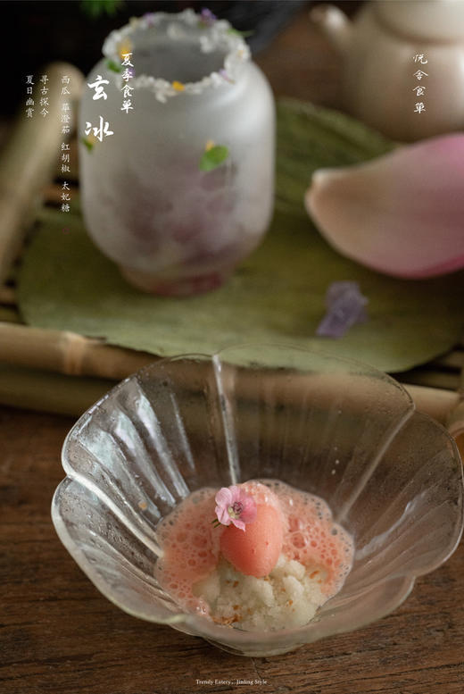 2023夏季食单兑换券（单人券） 商品图6