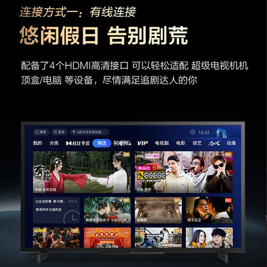 索尼（SONY）游戏电视机 120Hz高刷4K超高清HDR 对比度6000 无线投屏 FW- 85BU40H1【85英寸 数字4K优化还原】 峰值亮度850 商品图5