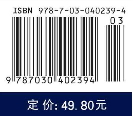 微生物学实验（第二版）/赵斌 林会 何绍江 商品图2