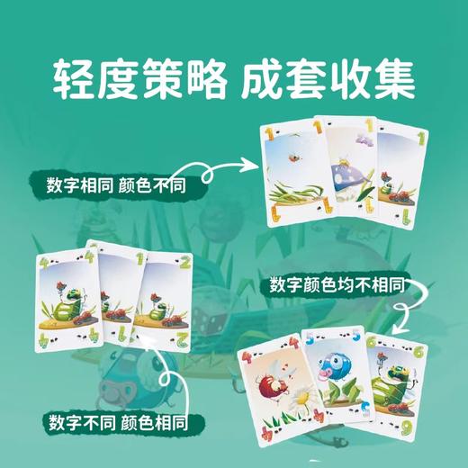 【新品】一刻馆 《捕蝇高手》儿童欢乐多人 精细动作 反应力桌游 商品图2