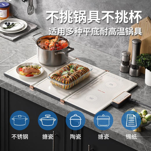 摩飞一代暖菜板MR8300【伊藤优选301692】 商品图2