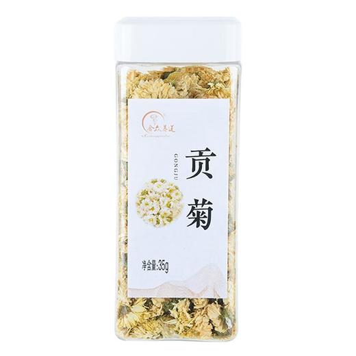 绿之友 贡菊35g/瓶 商品图0