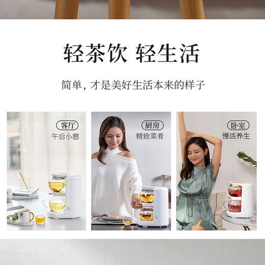 鸣盏茶饮机MZ-1151【伊藤优选301692】 商品图1