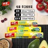 佳能保鲜袋大号超大号食品级材质保鲜收纳PE保鲜袋点断式连卷式食品袋塑料袋手撕袋 商品缩略图5