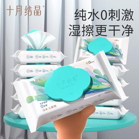 这绝对是我用过最好用的湿厕纸！