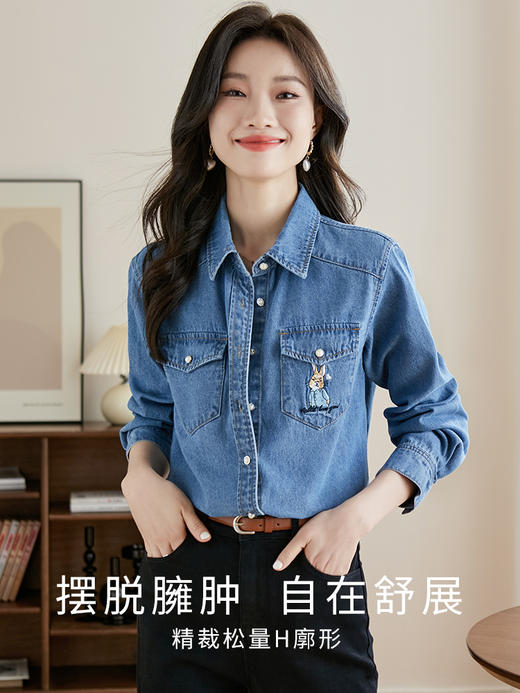 【专属特惠】熙世界长袖牛仔衬衫女秋2025新款百搭减龄兔子刺绣翻领衬衣上衣 商品图0