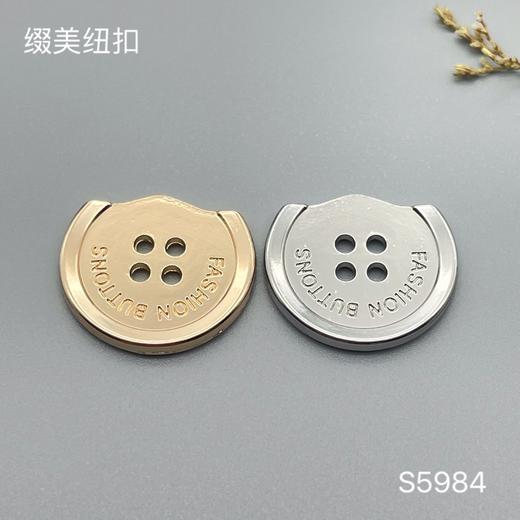 S5984(整包购买) 商品图0