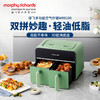 摩飞空气炸锅MR8100【伊藤优选301692】 商品缩略图0