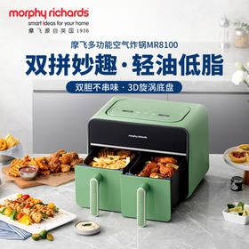 摩飞空气炸锅MR8100【伊藤优选301692】
