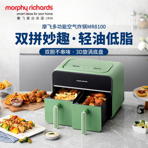 摩飞空气炸锅MR8100【伊藤优选301692】 商品图0