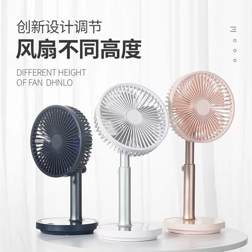中国亮节素影桌面风扇（2色可选） 商品图0