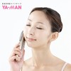 雅萌Yaman 离子冰热美肌棒 洁面V脸瘦脸导出导入眼部美容仪HB10N（不支持退换）[福利品] 商品缩略图0