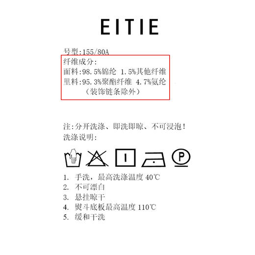 EITIE爱特爱时尚设计感中式镂空立领黑色蕾丝显瘦连衣裙秋新款C07216 商品图7