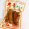 老李五香翅 75g 商品缩略图3