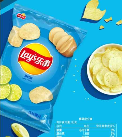 乐事薯片经典原味、黄瓜味、青柠味、红烩味70g【BC】【QC】 商品图2