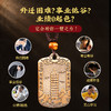 【学业事业】灵机吉品 北斗七星文昌挂饰/吊坠  学业考研职场事业 商品缩略图4