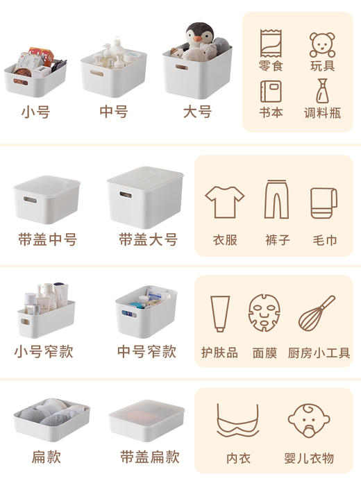 懒角落整理收纳篮66067 商品图3