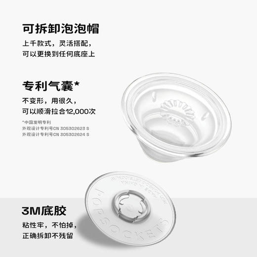 【植物基·地球】PopSockets泡泡骚手机支架气囊伸缩防摔粘贴 生命 水源 商品图2