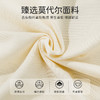 雅黛丽莫代尔女士无痕柞蚕丝底裆夏季薄款透气高弹中腰三角裤 商品缩略图1