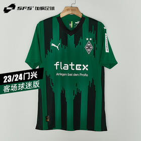 【送球员印号】SFS彪马Puma门兴23/24客场球衣球迷版短袖足球服770559-03