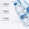 康师傅矿物质水550ml【BC】【QC】 商品缩略图0