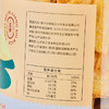 每日良食脆锅巴 240g/罐 酥脆可口 微微麻辣 商品缩略图8