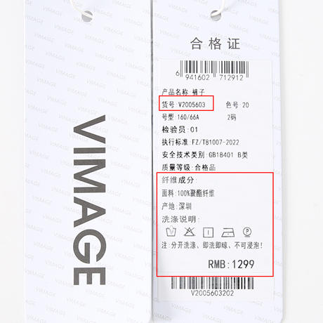 VIMAGE纬漫纪秋季新款时尚百搭高腰裤V2005603 商品图6