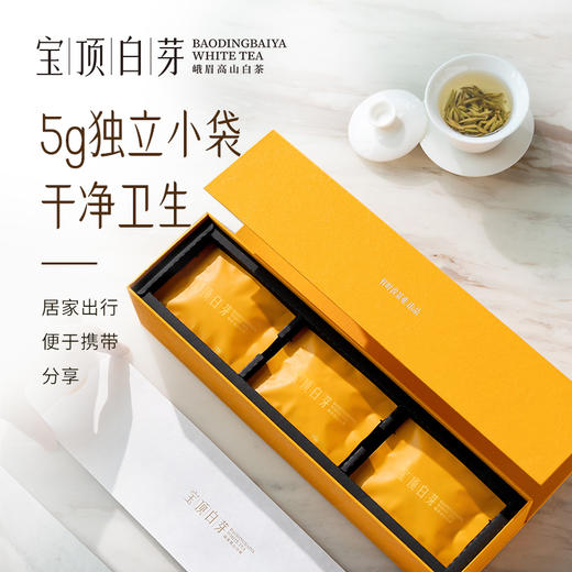 【新品上市】宝顶白芽茶高山白茶一级2020年白毫银针经典礼盒105g 商品图3
