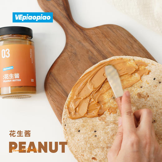 VEpiaopiao花生酱|石磨慢磨，浓香醇厚，轻食好选择 商品图6