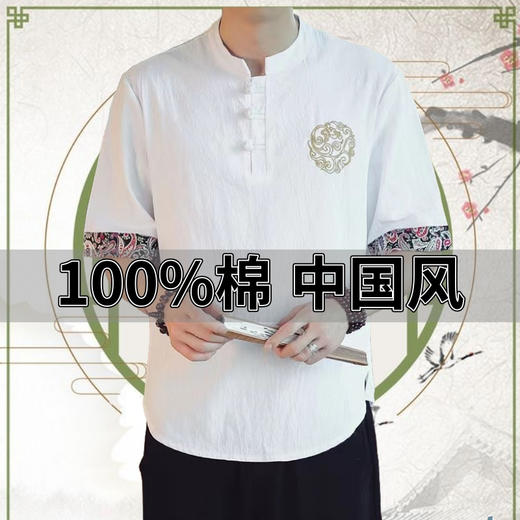 八一  B4-4/B3-4 中国风刺绣短袖T恤-男女士均可穿着 商品图0