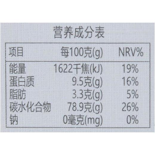 义邦熟小米粉260g/瓶 商品图2