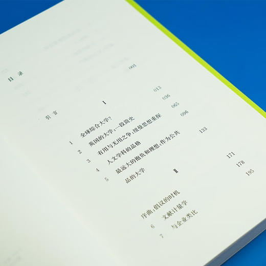 大学 有什么用 剑桥教授为大学教育一辩 斯蒂芬·科利尼 著 社会科学 商品图3