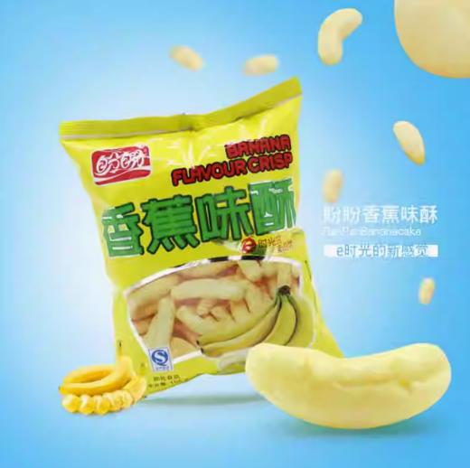 盼盼番茄鸡味块   、烧烤牛排味块105g【BC】【QC】 商品图11