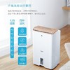 松下（Panasonic） 除湿机/抽湿机 大功率双重除湿净化除菌家用干衣工业地下室卧室除湿器空气干燥机 33L-双重除湿金 F-WYP66XC-P 商品缩略图6