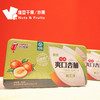 杏得果爽口杏脯 商品缩略图0