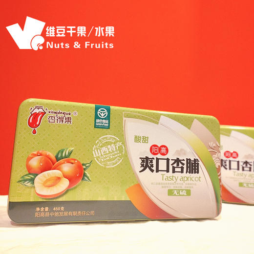 杏得果爽口杏脯 商品图0