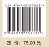 大学数学（一）/程航 朱玉灿 商品缩略图2