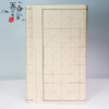 竹浆日课纸丨五合文房六七分熟仿古日课纸 米格方格日课练习专用纸 商品缩略图6