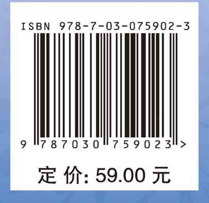 中医疫病学/仝小林 周仲瑛 商品图2