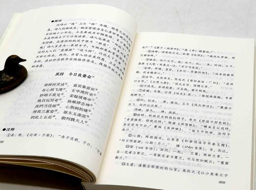 《柳如是诗词评注》，32开，平装，柳如是著，刘燕远评注，北京出版社2016年版，314页，定价39.8，售价22元。非偏远地区包邮。 商品图7