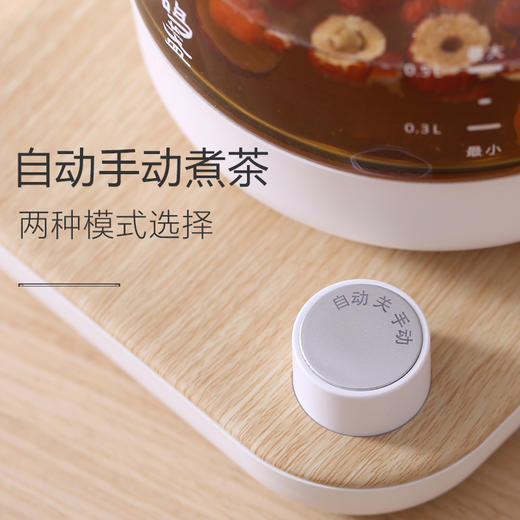 鸣盏三合一 煮茶器MZ-072T不带杯款【伊藤优选301692】 商品图2