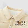 【商场同款】英氏童装棉服男宝宝外套秋冬保暖外出上衣 商品缩略图1