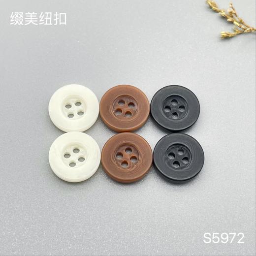 S5972(整包购买) 商品图0