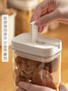 懒角落PET密封罐 商品缩略图1