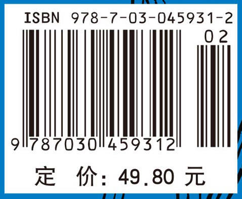 农业与生物科学专业英语/谭万忠，王进军 商品图2